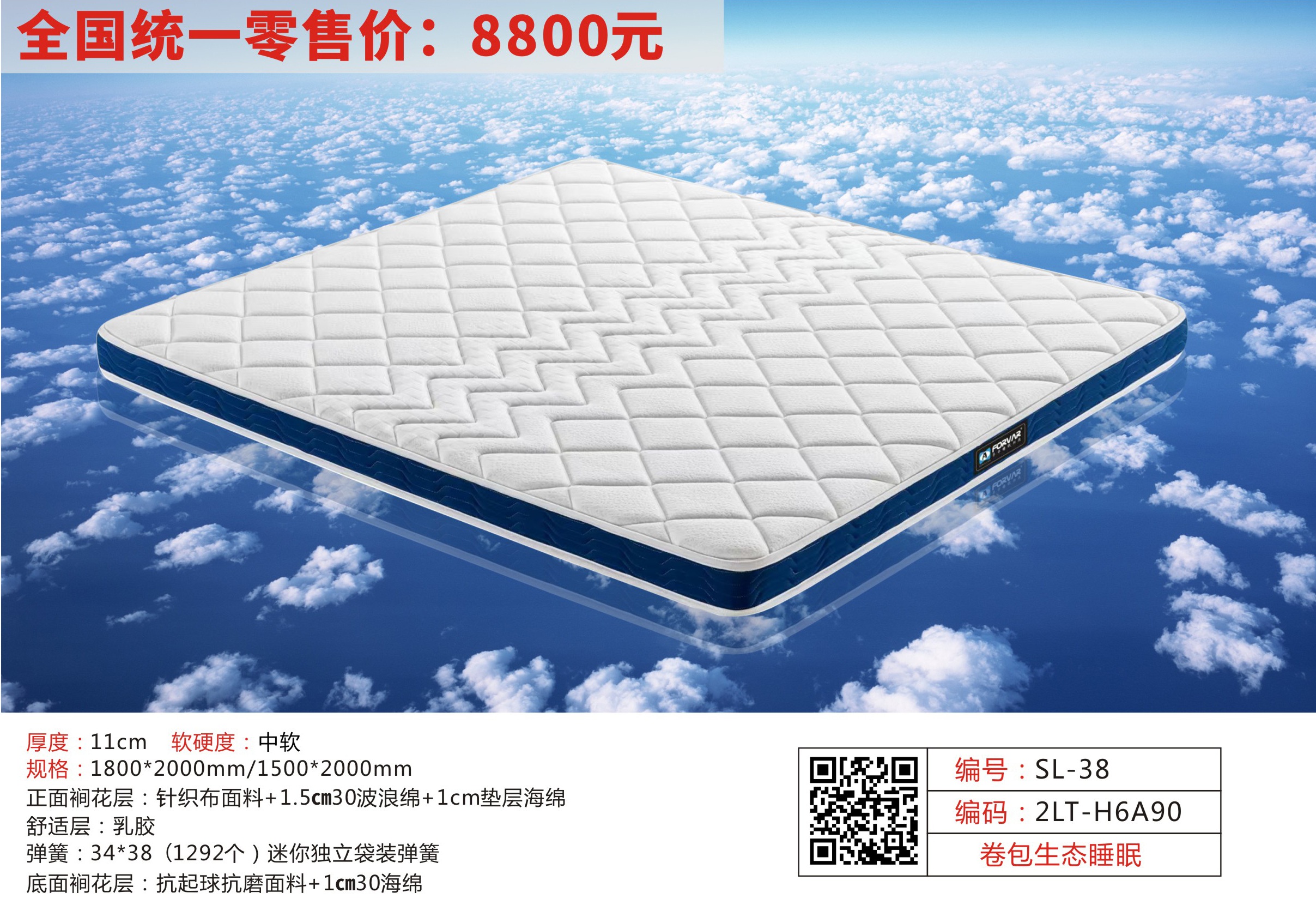微信圖片_20251108140846_377_8_03.jpg